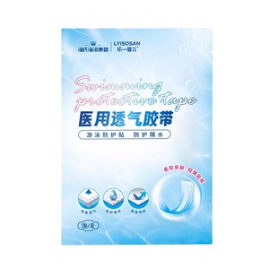 Cinta Protectora para Natación Lyisosan, Transpirable, Impermeable, 1 Unidad por Bolsa, para Protección Íntima - Product Image 3