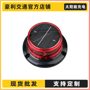 Solar Warning Light Led Rotating Flashing Red Yellow Magnetic Base Ip65 For Traffic Construction Vehicles - Product Image 4