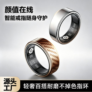 แหวนสมาร์ทกันน้ำ IP68 ตรวจวัดอัตราการเต้นของหัวใจ ควบคุมผ่านแอป 5.2 - Product Image 3