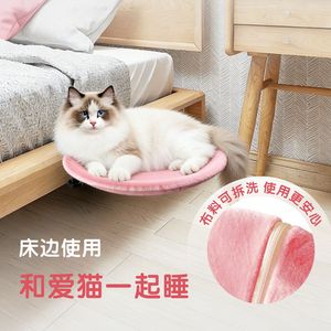 Lit pour chat rond, couleur unie, rembourrage en fibre de polyester, lavable à la main, pour chats d'intérieur, utilisation au chevet - Product Image 1