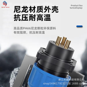 Conector de Aviación Impermeable IP68 de 16 mm, Conector Impermeable para Exteriores, Conector Macho y Hembra, Conector de Cable, Otros Conectores - Product Image 3