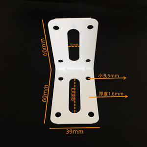 Support d'angle en fer pour cheveux de meuble 40x60, réglable à 90 degrés, connecteur d'étagère, accessoire de mobilier - Product Image 2