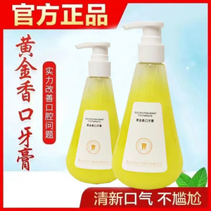 Dentifrice blanchissant chimique pour enfants Gold Fragrant Mouth 220g, en tube, élimination des taches, soulagement de <span class=keywords><strong>la</strong></span> mauvaise haleine, fabriqué en Chine - Product Image 1