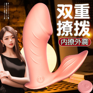 Dual Stimulation <b>Vibrating</b> Dildo Silicone Rechargeable Waterproof 7 Frequencies Adult Toy For Women - Product Image 1