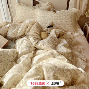 French Garden Retro Style All Cotton Double Layer Yarn Four Piece <b>Bedding</b> <b>Set</b> Princess Lace Trim Small Floral Print - Product Image 1
