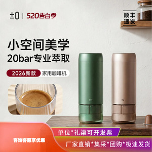 Cafetera portátil de 36V con bomba eléctrica a presión, tipo italiana, semiautomática, pequeña, para uso doméstico. - Product Image 5