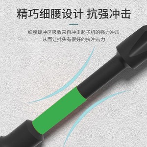 Guest Quality Impact Drill Bits S2 Steel 25mm 50mm 65mm 70mm 90mm 150mm 6pcs High Hardness Magnetic Anti Slip Black <b>Oxide</b> - Product Image 1