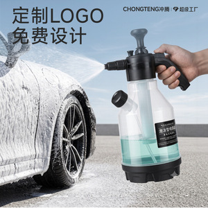 Car Wash Foam <b>Sprayer</b> 2.5L Side Filling Manual <b>Pressure</b> Bottle For Car Cleaning - Product Image 2