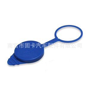 ฝาปิดน้ำยาล้างกระจกฟอร์ด CP9z17a605a พลาสติก สำหรับโฟกัส 2012 2018 - Product Image 4