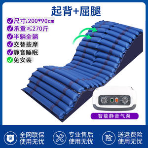 Matelas anti-escarres gonflable AiHuJia 1000*2000 mm en PVC, matelas de lit fonctionnel pour soins aux patients - Product Image 2