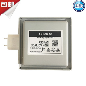 Pièce de four à micro-ondes à magnétron refroidi par air M24FB-610 avec fonction d'évacuation, sur mesure - Product Image 4