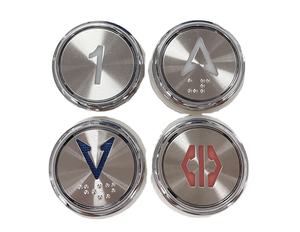 أجزاء المصعد-أزرار المصعد زر رفع برايل - Product Image 3