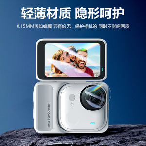 Insta360 Go Ultra Screen <b>Protector</b> Tempered <b>Glass</b> High Clear For Action Camera Accessories - Product Image 4