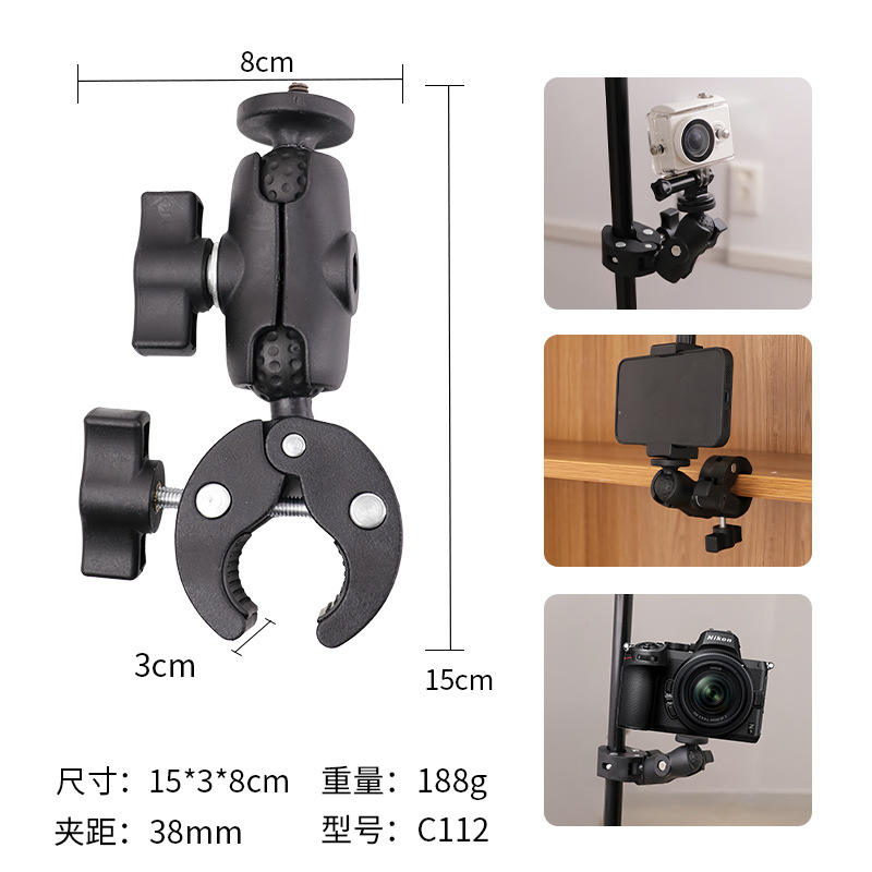 ขาตั้งโลหะขนาด 6 นิ้ว