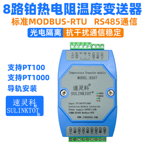 RS07 pemancar suhu RTD PT100/<span class=keywords><strong>PT1000</strong></span> 8 saluran dengan RS485 terisolasi - Product Image 2