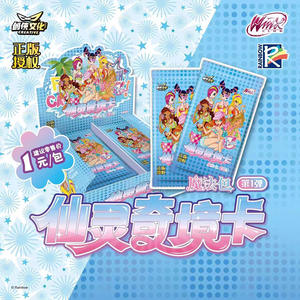 Tarjeta de Juego de Mesa Periférica de Anime: Tarjeta Principal Bao Gong de la Leyenda de las Hadas, Tarjeta de Belleza Mágica de la Cultura del Héroe Creativo, Tarjeta del País de las Maravillas de las Hadas - Product Image 4