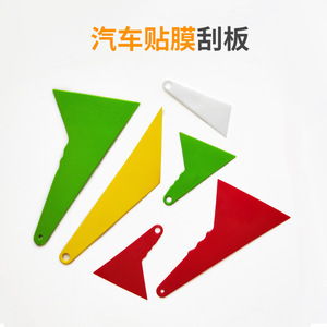 Triangular <b>Squeegee</b> For Car Window Tinting ABS Plastic Streak Free Glass Cleaners - Product Image 1