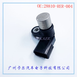 เซ็นเซอร์ความเร็ว 28810-RER-004 สำหรับอะไหล่ทดแทนรถยนต์ฮอนด้าแอคคอร์ด - Product Image 5