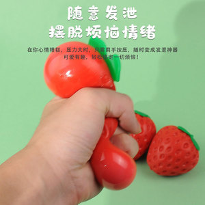 ของเล่นบีบสตรอว์เบอร์รี, ของเล่นแกล้งคนและคลายเครียด, ลูกบอลแป้งระบายอารมณ์, ผลไม้จำลองแบบคืนรูปช้า - Product Image 2