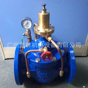 Vanne de contrôle de niveau d'eau flottante télécommandée en fonte ductile/acier moulé/acier inoxydable/laiton pour le remplissage des réservoirs - Product Image 3