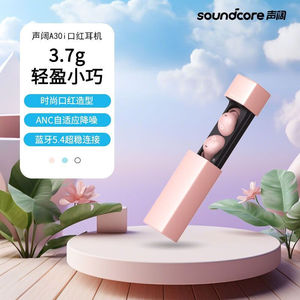 Soundcore A30i True Wireless Earphones Pink Noise Cancelling In Ear Type C Charging IPX4 Waterproof - Product Image 2