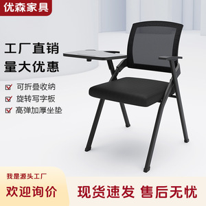 Folding Conference Chair With Table Integrated Writing Board Commercial Use - Product Image 5