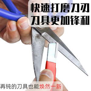 Multi Functional <b>Knife</b> Sharpening Tool Portable Metal Grit Type Manual Household Kitchen Scissors <b>Sharpeners</b> - Product Image 5