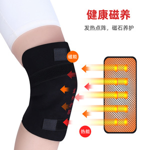 Self Adhesive <b>Knee</b> Support Elastic Warmth For Running <b>Exercise</b> Health Massage Men Unisex <b>Knee</b> Protection - Product Image 3