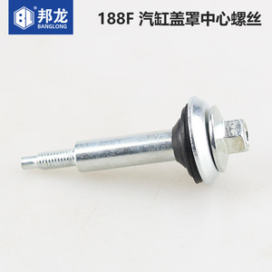 Repuestos y Accesorios para Generadores de Gasolina de 5KW a 6.5KW: Bomba de Agua con Tapas de Cilindro y Pernos para Cortadoras de Carretera 188F/190F - Product Image 2
