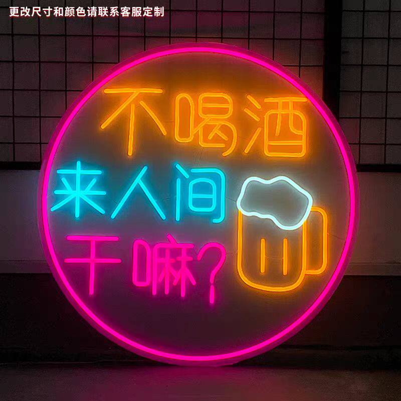 Why come to this world if you dont drink-8080 cm