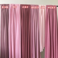 Voile de fond de scène de mariage luxueux et élégant, effet nuage, accessoires de photographie, rose