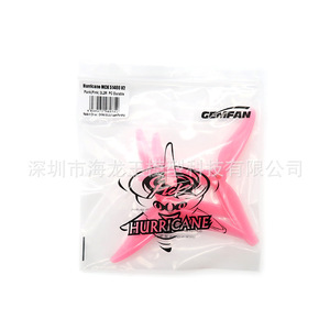 Gan Feng Mck 51466 V2 5 Inch Racing Propeller For Fpv <b>Drone</b> <b>Accessories</b> - Product Image 5