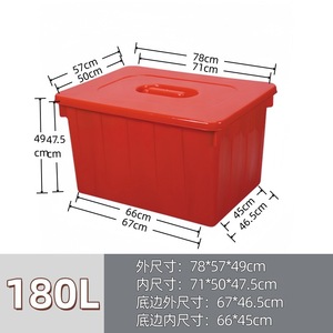Tanque de Agua de Plástico Doble para Peces, 180L, Caja de Almacenamiento para Acuicultura, Resistente a Caídas, de Alta Resistencia, Contenedor para Alimentación de Peces y Tortugas - Product Image 5