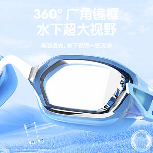 Gafas de natación para niños, ajustables, antivaho, impermeables, lentes de PC de alta definición, gafas de natación para niños - Product Image 4