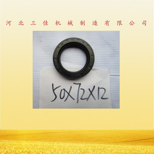 Pangkou Fournisseur direct d'usine, vente en gros de pièces de machines agricoles, moteur diesel pour tricycle, joints d'huile 50*72*12 - Product Image 5