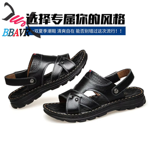 Sandalias de Hombre con Plantilla de PU y Parte Superior de Cuero Genuino, Sandalias Deportivas de Playa para Verano - Product Image 6