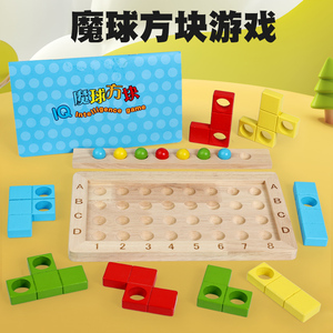 Nuovo Cubo Magico in Legno 2026, Giocattolo Educativo <span class=keywords><strong>per</strong></span> <span class=keywords><strong>Bambini</strong></span> 3-6 Anni, Allenamento del Pensiero Logico - Product Image 4