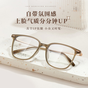 กรอบแว่นตาทรงสี่เหลี่ยมสไตล์ฝรั่งเศส M8129 เลนส์เรซิ่นแบบเต็มกรอบ ใส่สบายสำหรับทุกเพศ ต้นกำเนิดจากตานหยาง - Product Image 4