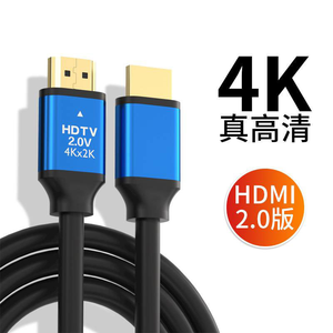 Cable <span class=keywords><strong>HDMI</strong></span> <span class=keywords><strong>2.0</strong></span> de Alta Calidad para Audio y Video 4Kx2K, 1.5m 3m 5m 10m <span class=keywords><strong>15m</strong></span> 20m 25m 30m, Cable <span class=keywords><strong>HDMI</strong></span> 4K de Alta Velocidad, Cable <span class=keywords><strong>HDMI</strong></span> V2.0 - Product Image 2