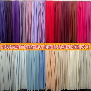 Tenda drappo elasticizzata a 4 vie in poliestere e Spandex blu bambino (10 Ft. X 60 ") 1 Pc-Design elegante, perfetto per l'arredamento di matrimoni - Product Image 2