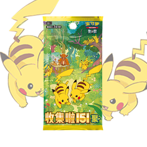 GL 20 hộp Pikachu giao dịch thẻ ptcg thu thập 151 Vol 4 đồng xu Bộ hộp zhu & tím đơn giản hóa Trung Quốc Gói Đá quý Vol 4 thẻ sưu tập - Product Image 6