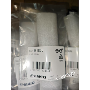 1PCS ใหม่ HAKKO B1866 220V บอร์ดควบคุมเหมาะสำหรับฮาโกะ 933/934 - Product Image 2