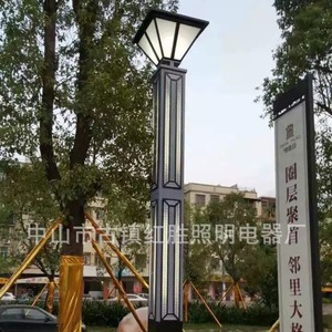 ไฟถนนโซลาร์เซลล์อะลูมิเนียมอัลลอยด์แบบ LED ชนิดที่ 3 พร้อมรีโมทคอนโทรล สำหรับสวนสาธารณะ จัตุรัส และไฟส่องสว่างภายนอกอาคาร - Product Image 4