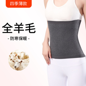 Women's Knitted Waist <b>Support</b> Belt With Fleece Lining Warm For Fitness And Body Shaping Autumn Winter Use - Product Image 3