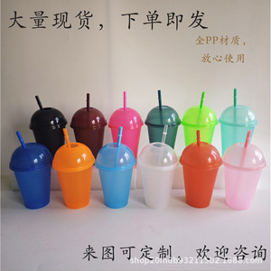 Plastic Milk Tea <b>Cup</b> 475ML With Straw And Lid For Party Use Unisex Eco-Friendly Drinkware <b>Set</b> - Product Image 3