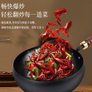 กระทะเหล็กจางฉีทรงดั้งเดิมขนาดใหญ่ ก้นแบน ไม่ติดกระทะ หนาพิเศษ ใช้ได้กับเตาแม่เหล็กไฟฟ้า - Product Image 2