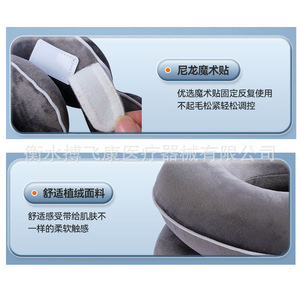 Dispositif de traction cervicale Bofeikang, collier gonflable à trois couches avec prise électrique pour la correction de la colonne vertébrale - Product Image 5