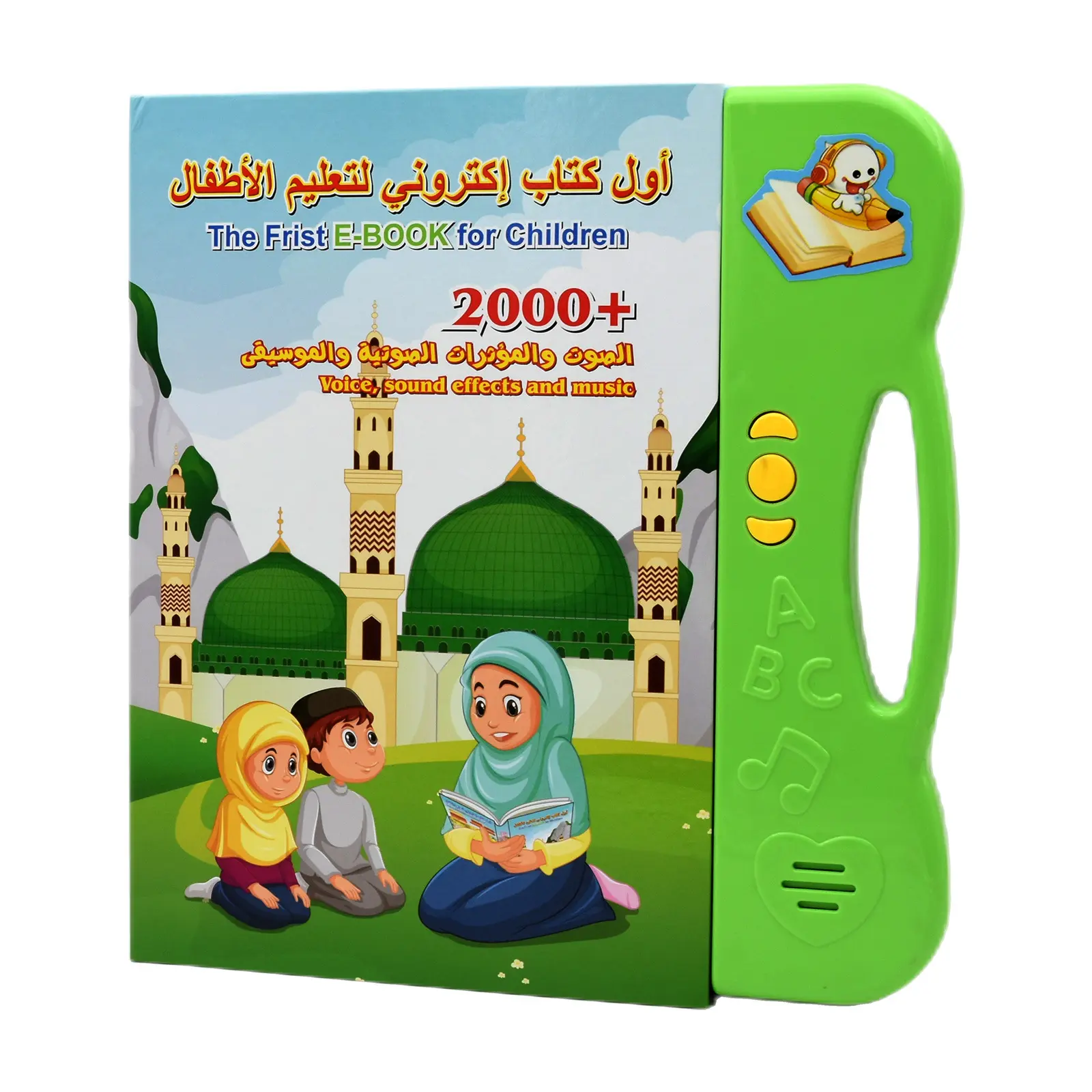 Islam Muslim anak suci Quran Laptop bahasa Inggris Arab membaca suara Anak berbicara E buku Audio buku pendidikan mainan belajar