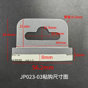 Hot Sale PP Plastic Hole <b>Hook</b> <b>Adhesive</b> Hanging Hole hang Tab Supermarket Self <b>Adhesive</b> Packing Plastic hang Tabs - Product Image 2