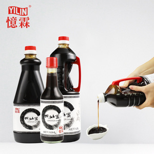 Yilin <span class=keywords><strong>caliente</strong></span> natural al por mayor de la salsa de ostras con precio de fábrica - Product Image 3